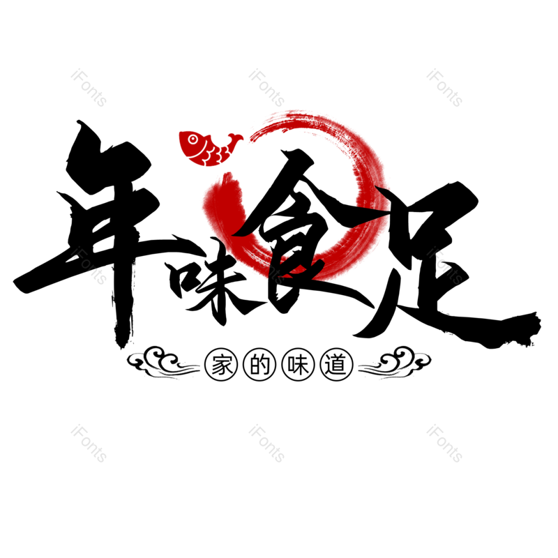 图片,元素,PNG,免抠素材